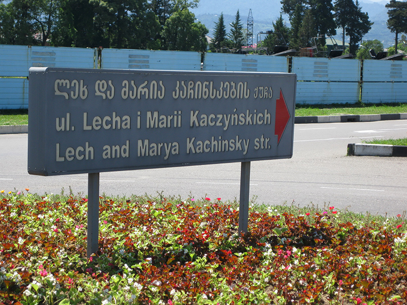 Ulica im. Marii i Lecha Kaczyńskich w Batumi, Gruzja
